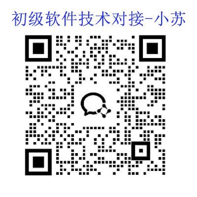 微信扫码咨询客服